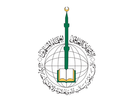 union internationale des savants musulmans