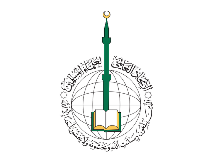 union internationale des savants musulmans