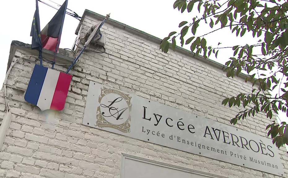 lycée Averroès subventions